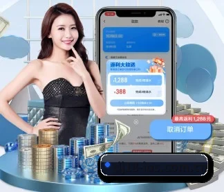 大奖娱乐dj18官方网站 APP
